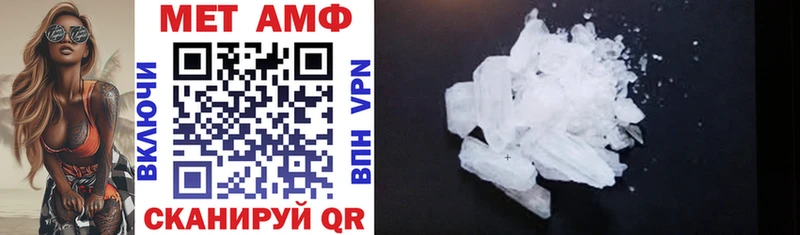 Amphetamine 97% Павлово