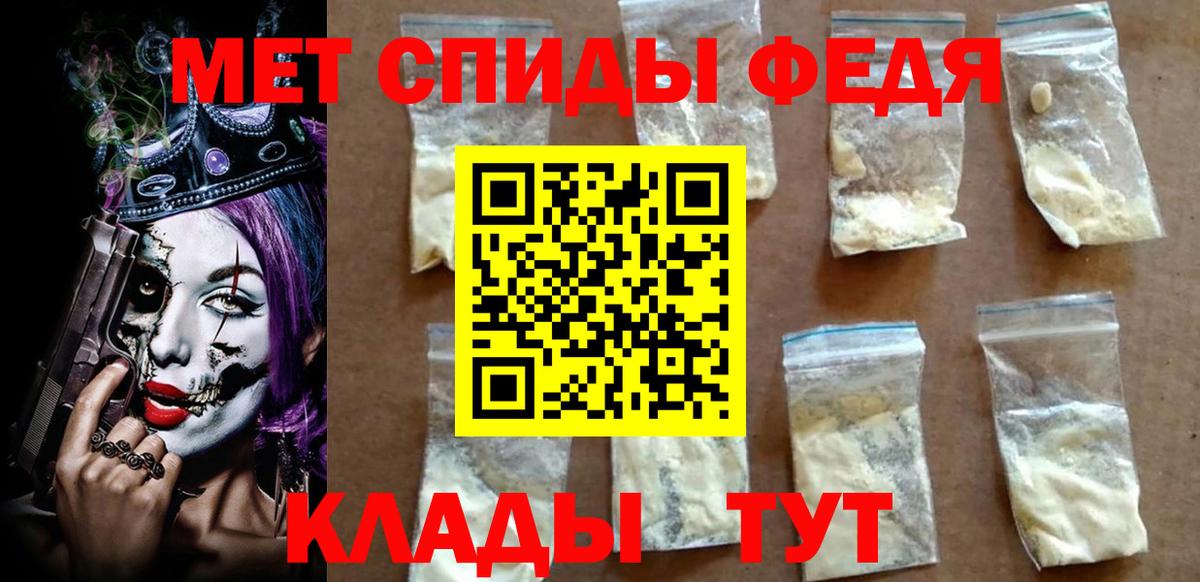 Амфетамин 98%  Вход с VPN  Амфетамин  Павлово  маркетплейс клад  АМФЕТАМИН 