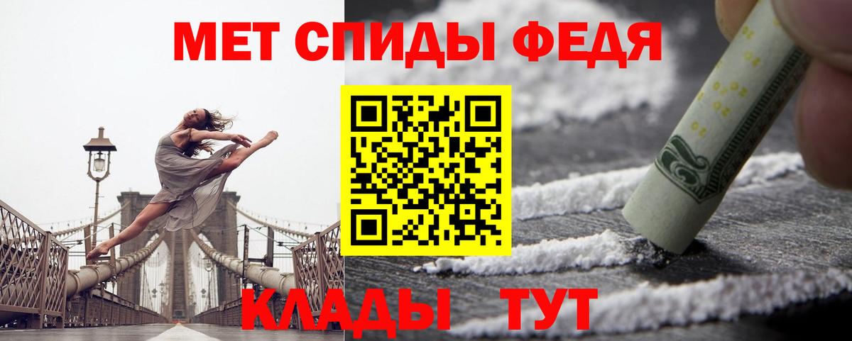 Амфетамин 97% Павлово