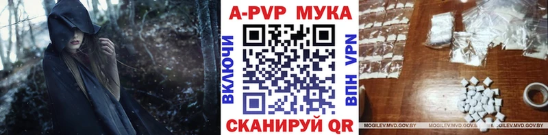 A-PVP СК Павлово