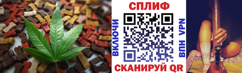 Canna-Cookies марихуана  кракен   Павлово 