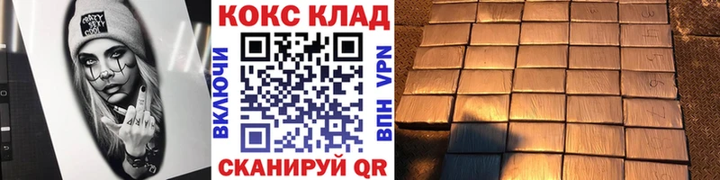 COCAIN Fish Scale  где найти   Павлово 