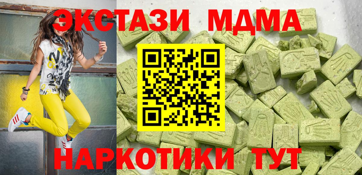 Ecstasy mix Павлово