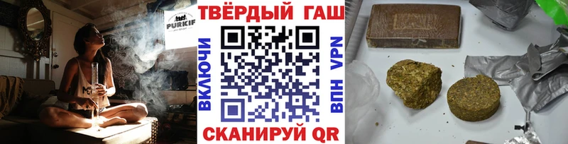 MEGA как зайти  Павлово  ГАШИШ убойный  наркотики 