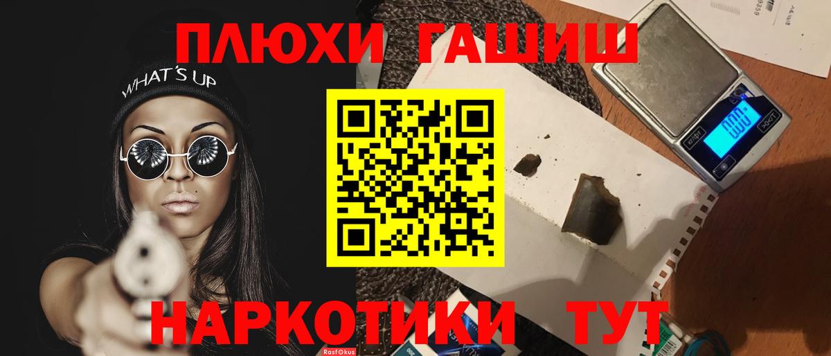 ГАШ 40% ТГК Павлово