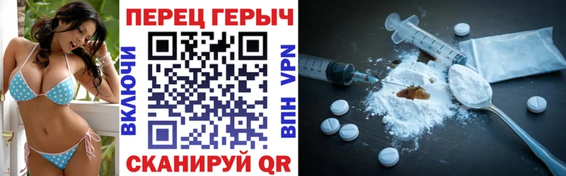 наркота  Павлово  Героин белый 