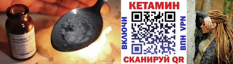 что такое наркотик  Павлово  КЕТАМИН ketamine 
