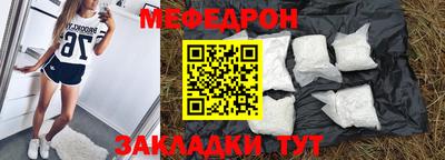 альфа пвп Абакан