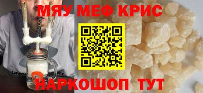 марихуана Абинск