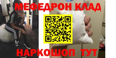 амф Азнакаево