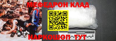 альфа пвп Абакан