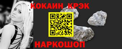 альфа пвп Нальчик