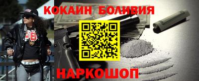 альфа пвп Абакан