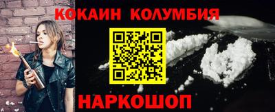 метамфетамин Наро-Фоминск