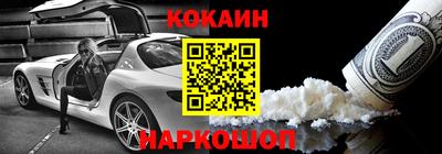 альфа пвп Абакан