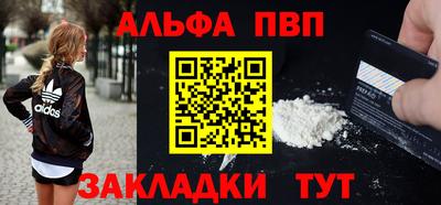амф Азнакаево