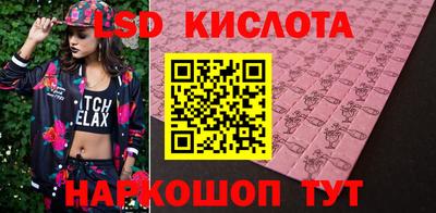 метамфетамин Наро-Фоминск