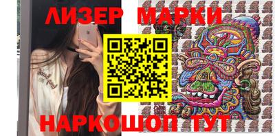 альфа пвп Абакан