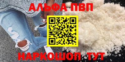 метамфетамин Наро-Фоминск