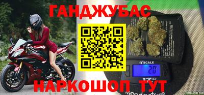 марихуана Абинск