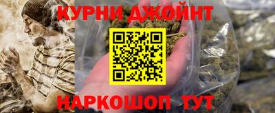 альфа пвп Абакан