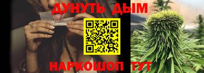 метамфетамин Наро-Фоминск