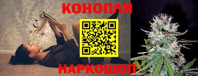 марихуана Абинск