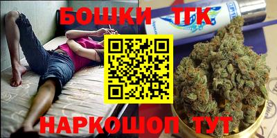 метамфетамин Наро-Фоминск