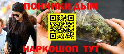 метамфетамин Наро-Фоминск