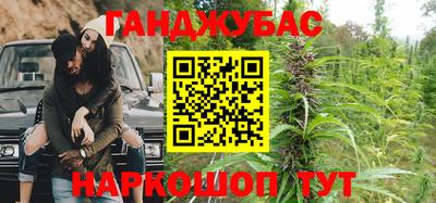 альфа пвп Нальчик