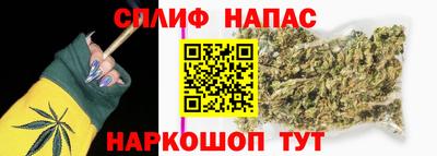 альфа пвп Нальчик