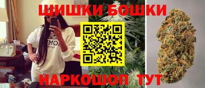 марихуана Абинск