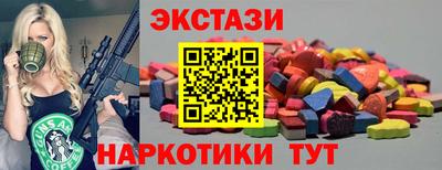 метамфетамин Наро-Фоминск