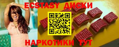 марихуана Абинск