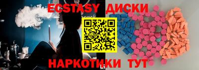 альфа пвп Абакан