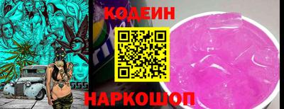 альфа пвп Нальчик