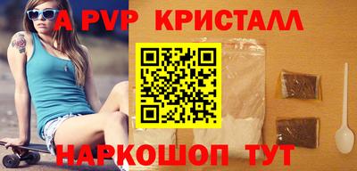 марихуана Абинск