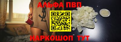 амф Азнакаево