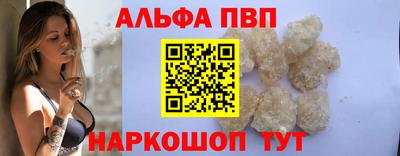 амф Азнакаево