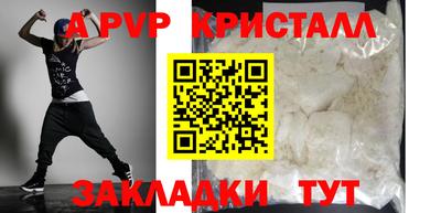 метамфетамин Наро-Фоминск