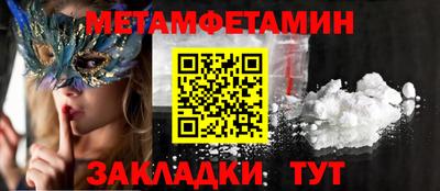 амф Азнакаево