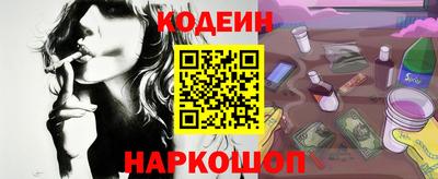 метамфетамин Наро-Фоминск