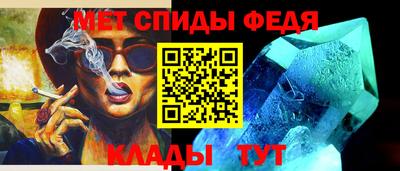 альфа пвп Абакан