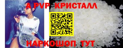 Альфа ПВП Нарткала