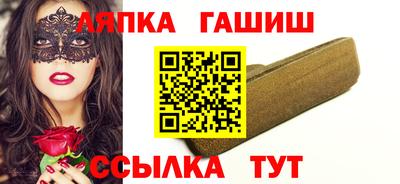метамфетамин Наро-Фоминск
