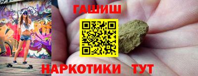 альфа пвп Абакан