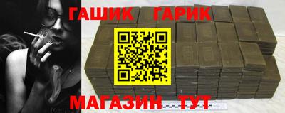марихуана Абинск