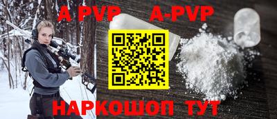 метамфетамин Наро-Фоминск