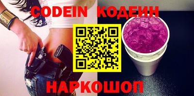 метамфетамин Наро-Фоминск