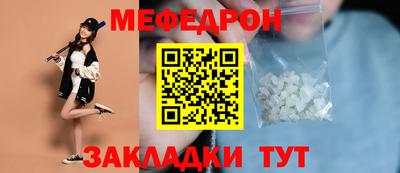 метамфетамин Наро-Фоминск